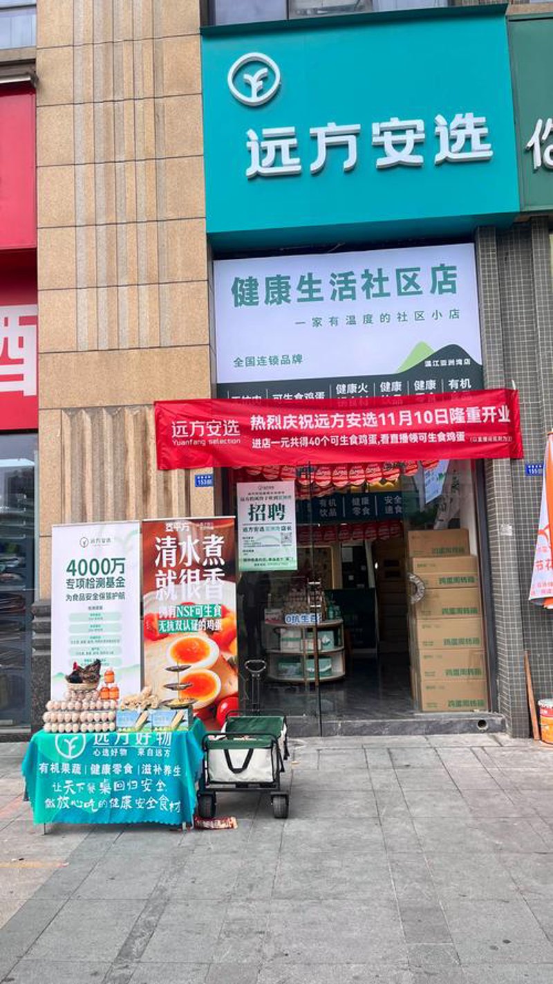 轻松掌握零食批发选购攻略