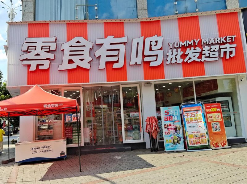 洗护用品行业动态观察：市场趋势与消费者需求